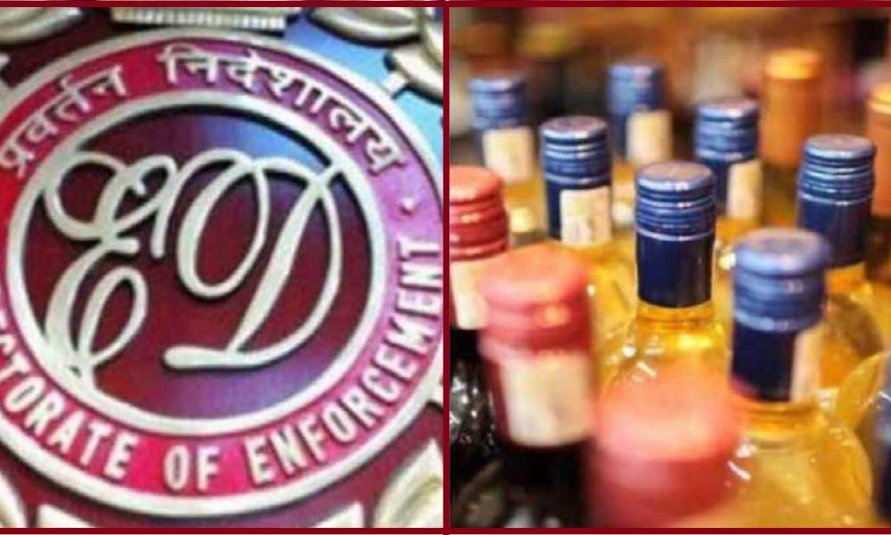 छत्तीसगढ़ शराब घोटाला: रायपुर के महापौर के भाई की ₹21 करोड़ की जमीन का चला पता छत्तीसगढ़ शराब घोटाला: रायपुर के महापौर के भाई की ₹21 करोड़ की जमीन का चला पता